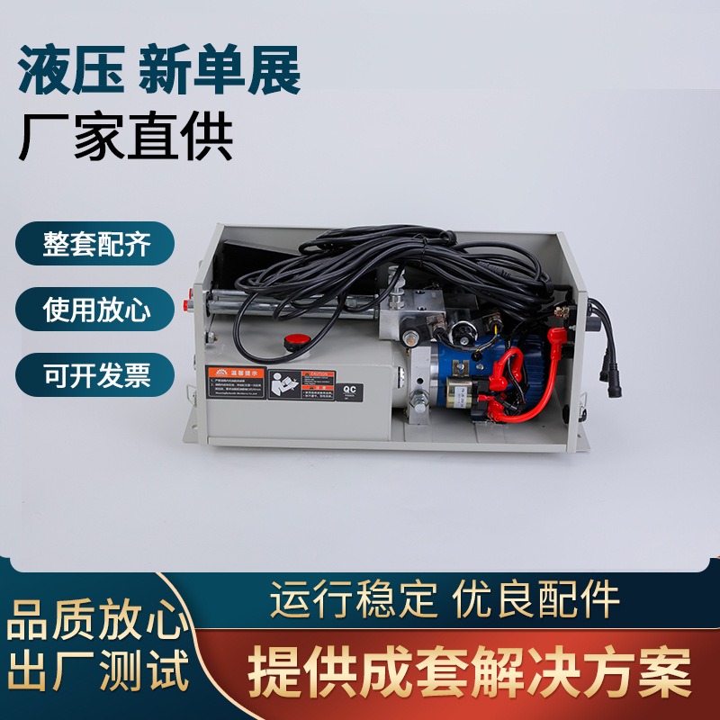 Système d'alimentation électri - Power Tools Exhibition avis et prix